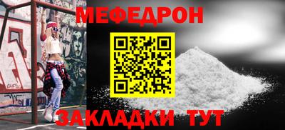кокаин Бузулук