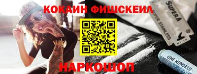 кокаин Бузулук