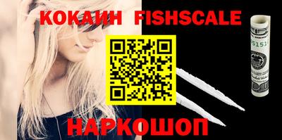 кокаин Бузулук