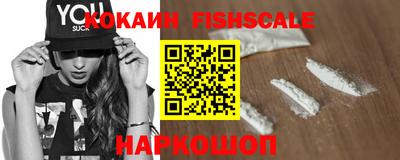 кокаин Бузулук