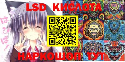 кокаин Бузулук
