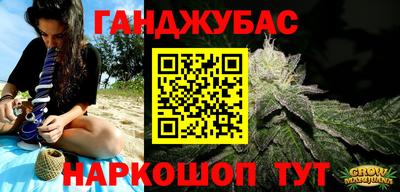 гашик Бугуруслан
