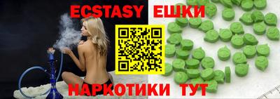 гашик Бугуруслан