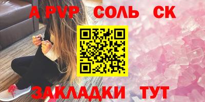 гашик Бугуруслан