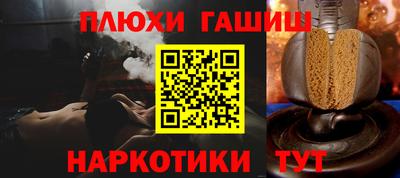 гашик Бугуруслан