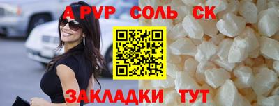 кокаин Бузулук