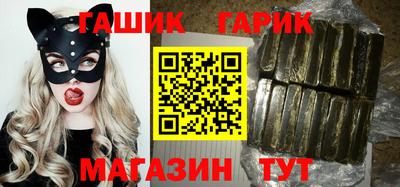 гашик Бугуруслан