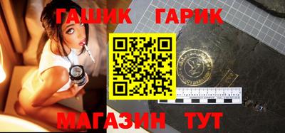 гашик Бугуруслан