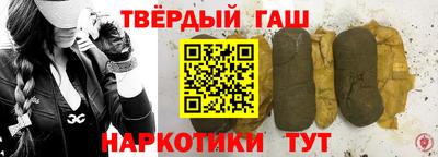 гашик Бугуруслан