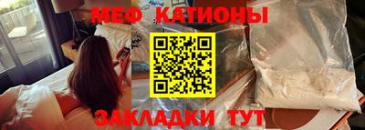 кокаин Бузулук