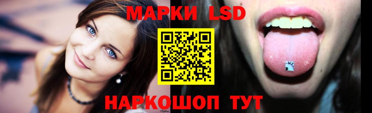 Хабаровск  LSD-25 экстази ecstasy  Лсд 25 экстази  LSD-25 экстази ecstasy  Вход с VPN 