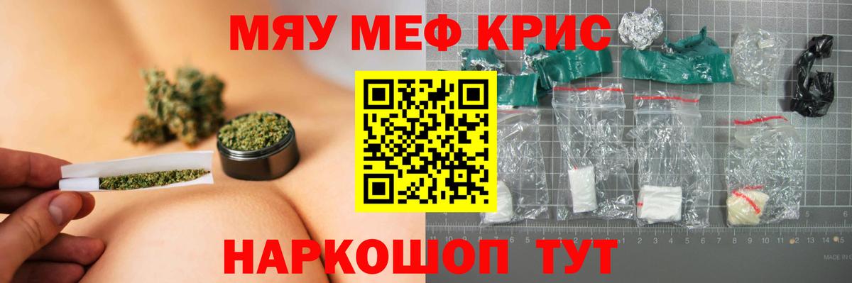 МЕФ мука Хабаровск