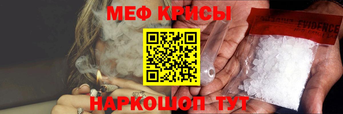 Мефедрон мяу мяу  МЯУ-МЯУ  Хабаровск  Вход с VPN  МЯУ-МЯУ VHQ 