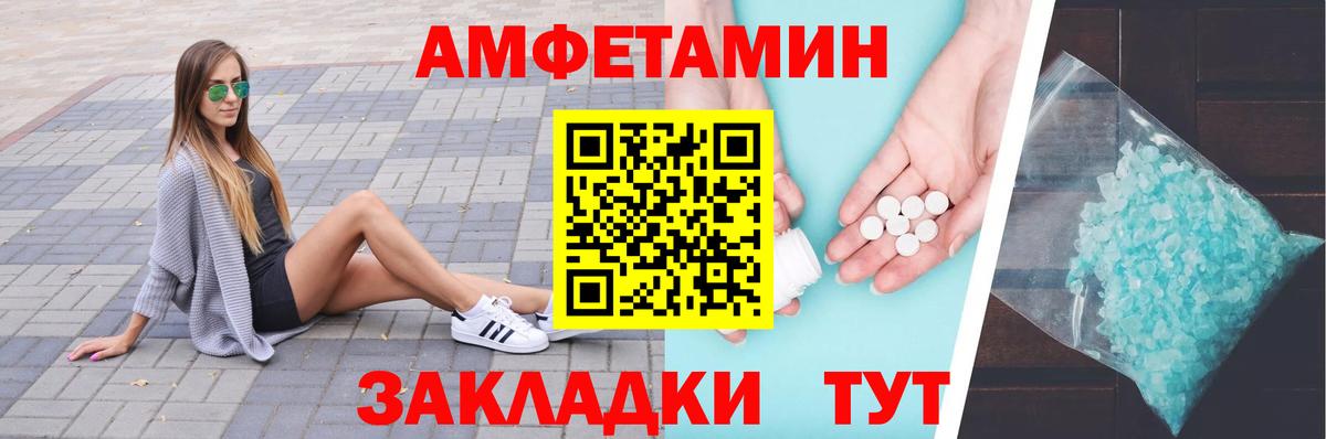 Конопля  Меф МЯУ МЯУ  МЕТАДОН  КОКАИН  ГАШИШ  Вейп ТГК  Меф   Вход с VPN  Героин  Хабаровск  ГАШИШ 