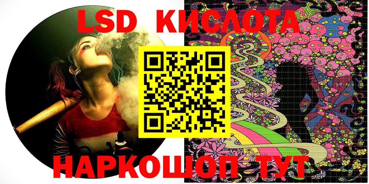 Марки 25I-NBOMe 1,8мг  Марки NBOMe  Хабаровск  Вход с VPN 