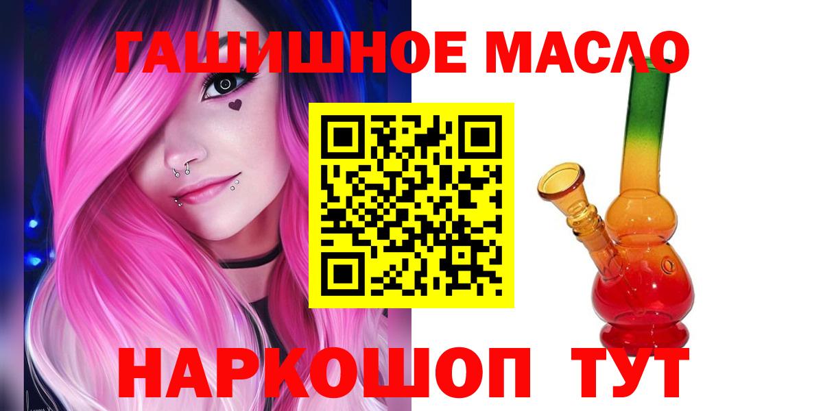 ТГК концентрат Хабаровск